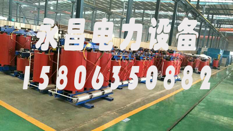 襄阳1600KVA干式变压器