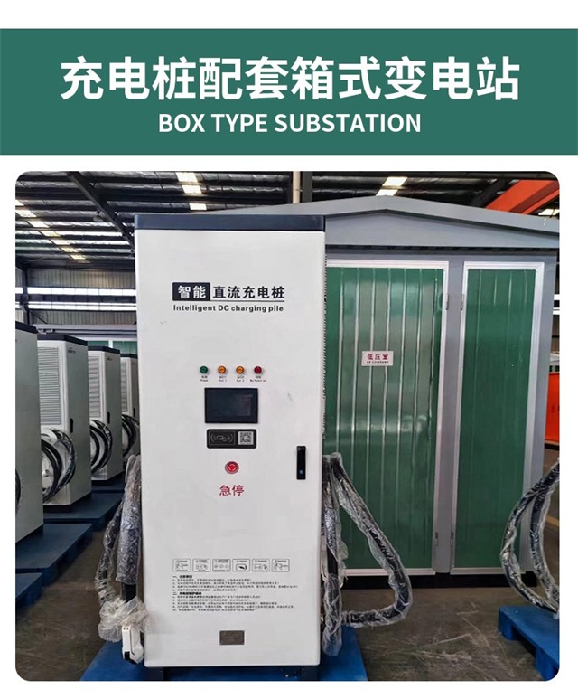 襄阳汽车充电桩变压器